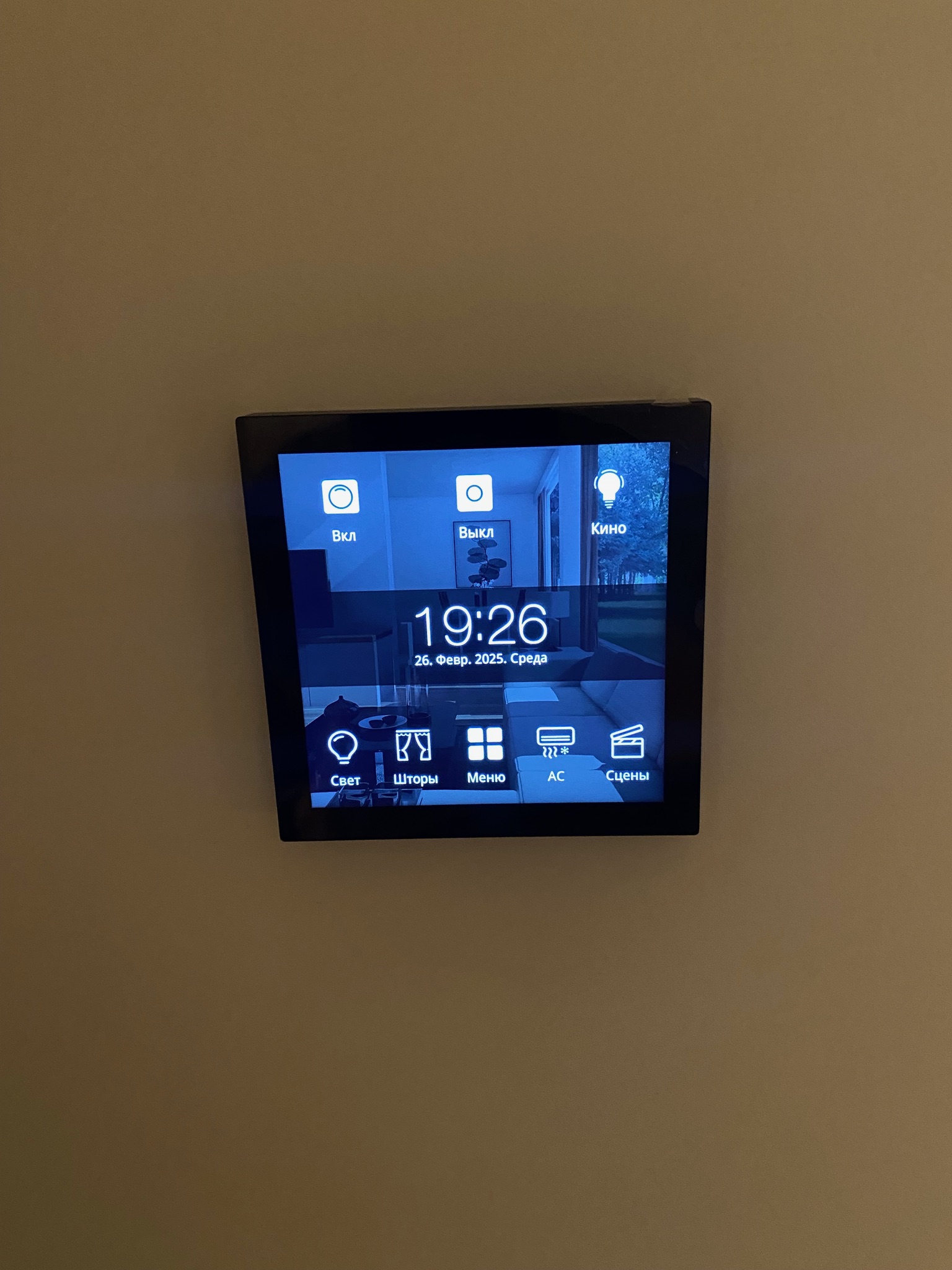 Сенсорная панель управления